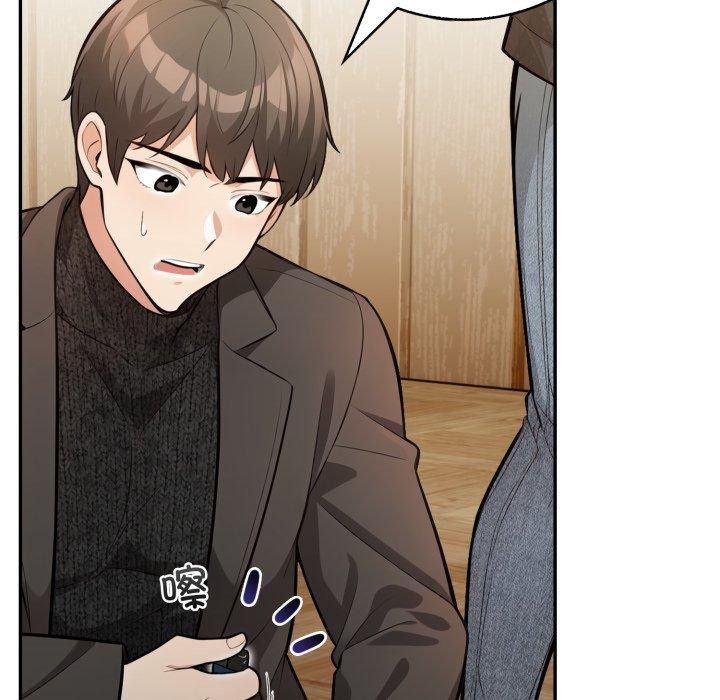 第14话 - 第91.jpg页