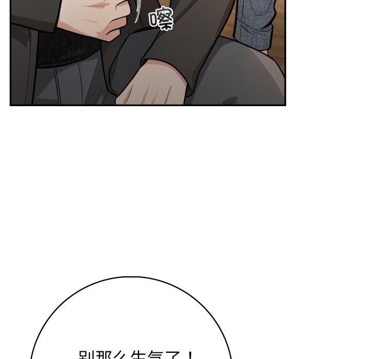 第14话 - 第92.jpg页