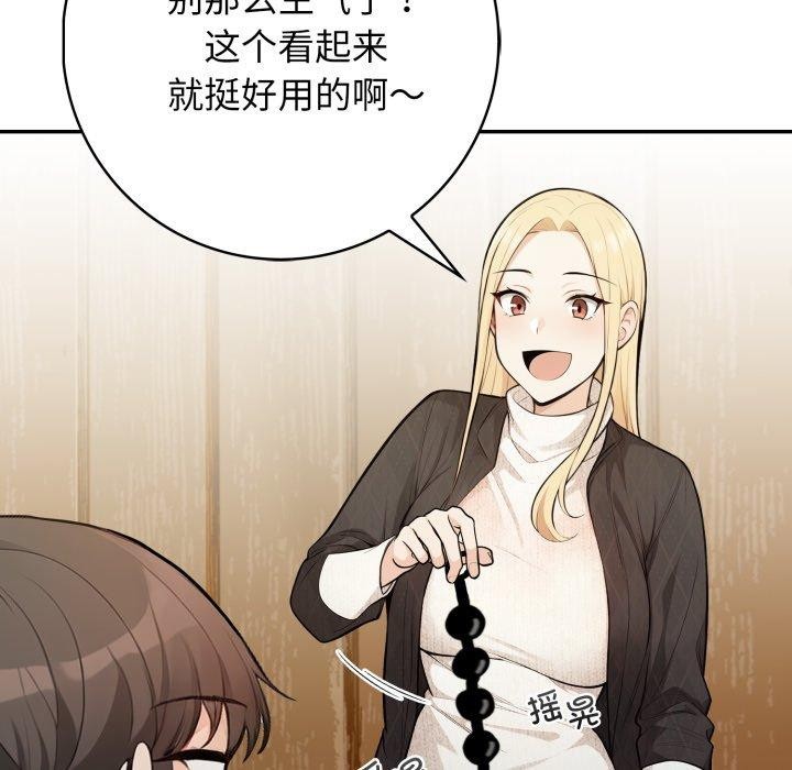 第14话 - 第93.jpg页