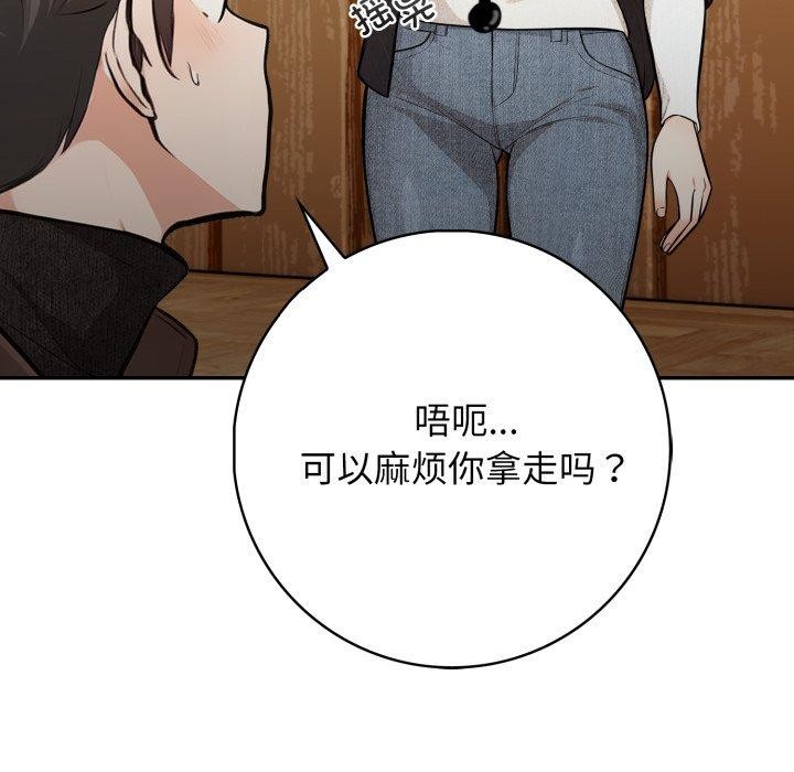 第14话 - 第94.jpg页