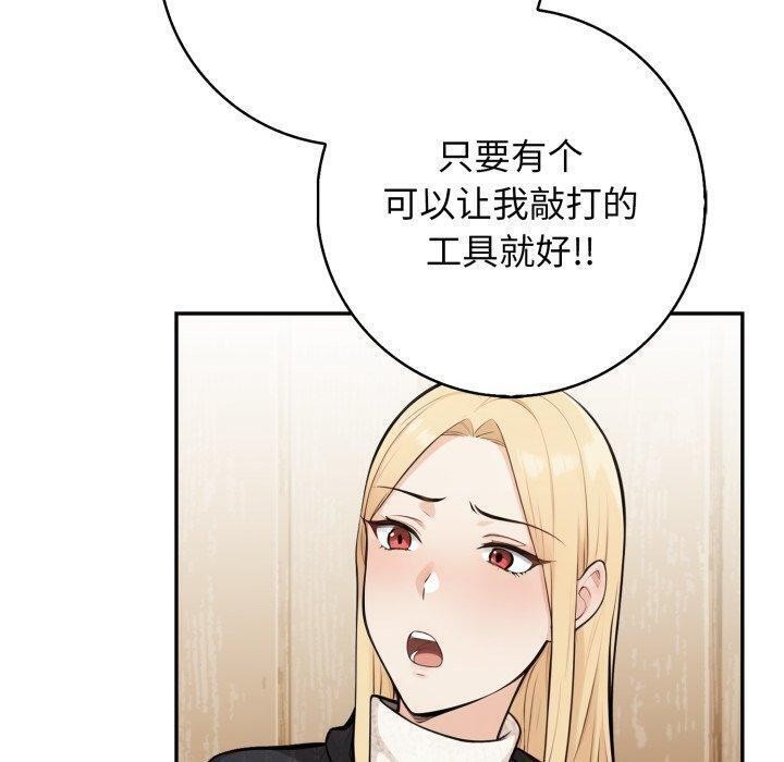 第14话 - 第100.jpg页