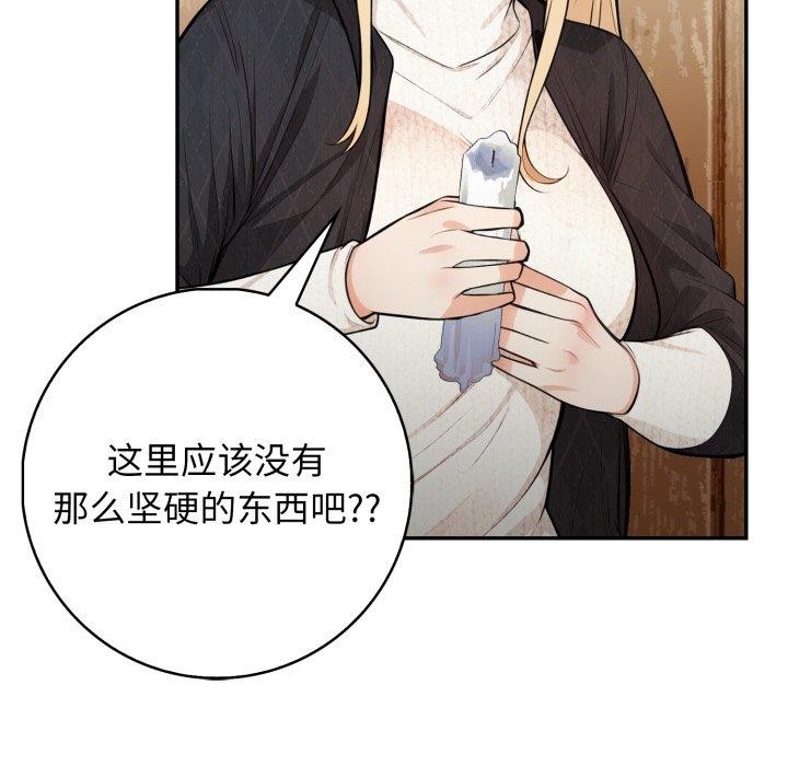 第14话 - 第101.jpg页