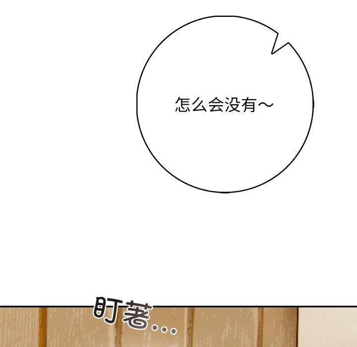 第14话 - 第102.jpg页
