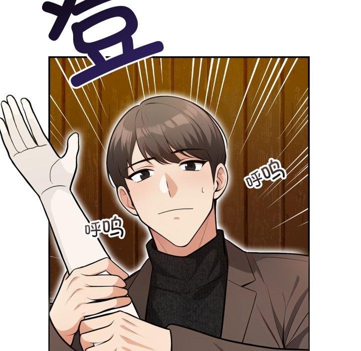 第14话 - 第107.jpg页