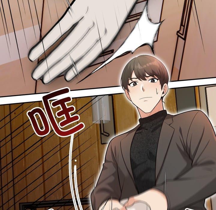 第14话 - 第110.jpg页