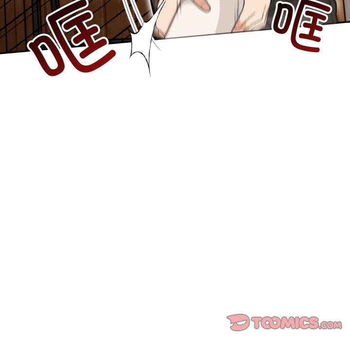 第14话 - 第111.jpg页