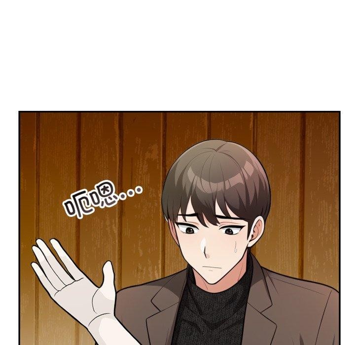第14话 - 第112.jpg页