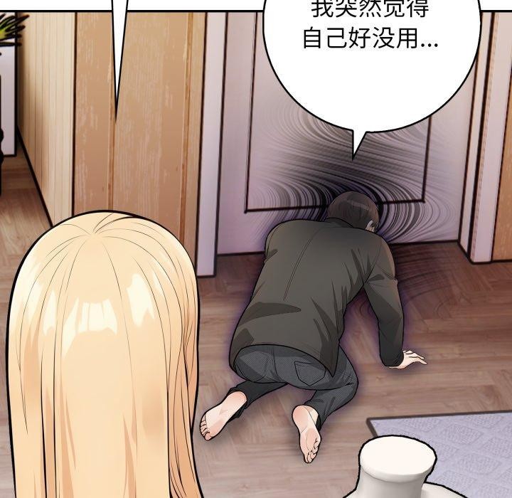 第14话 - 第115.jpg页