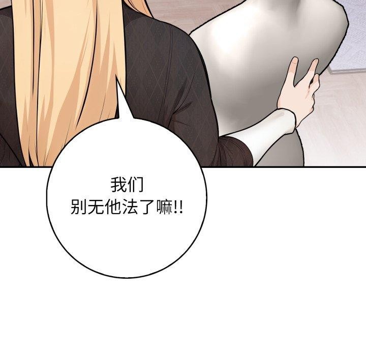 第14话 - 第116.jpg页