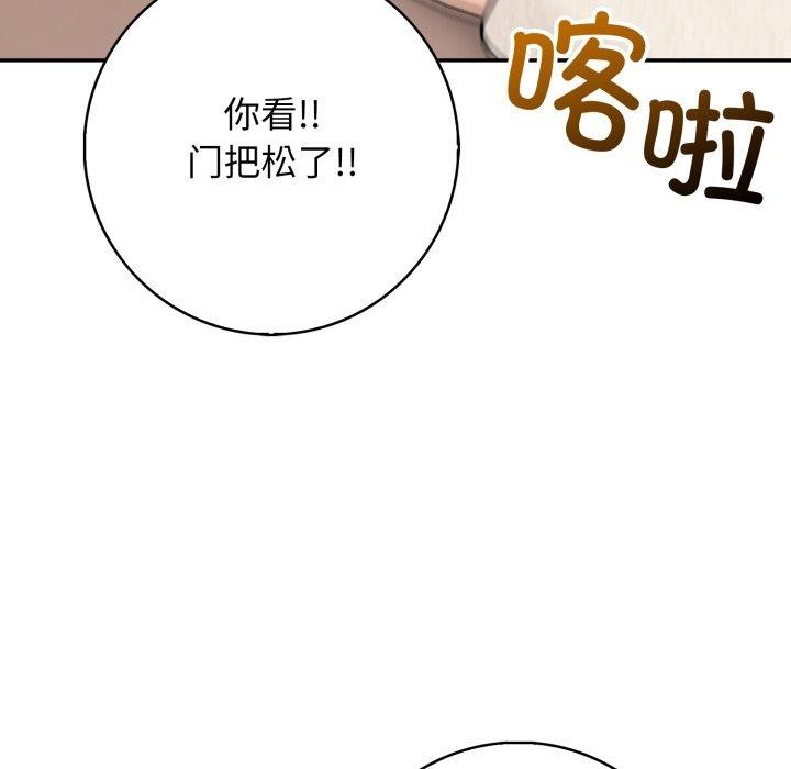第14话 - 第121.jpg页