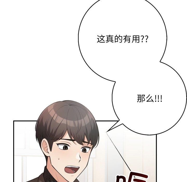 第14话 - 第122.jpg页