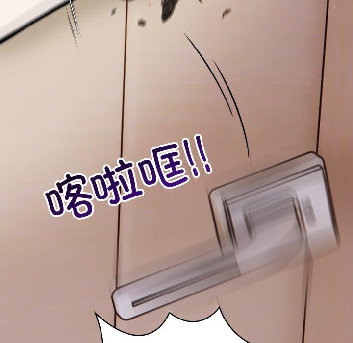 第14话 - 第126.jpg页