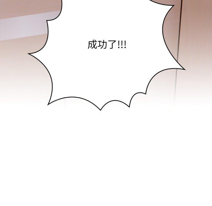 第14话 - 第127.jpg页