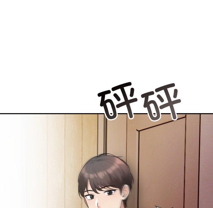 第14话 - 第128.jpg页