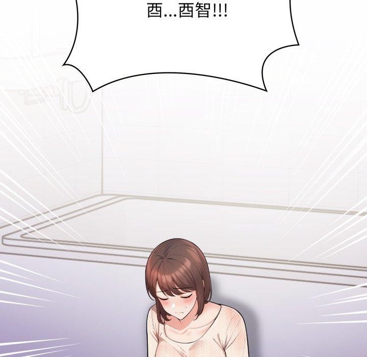 第14话 - 第132.jpg页