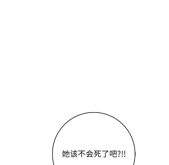 第14话 - 第134.jpg页
