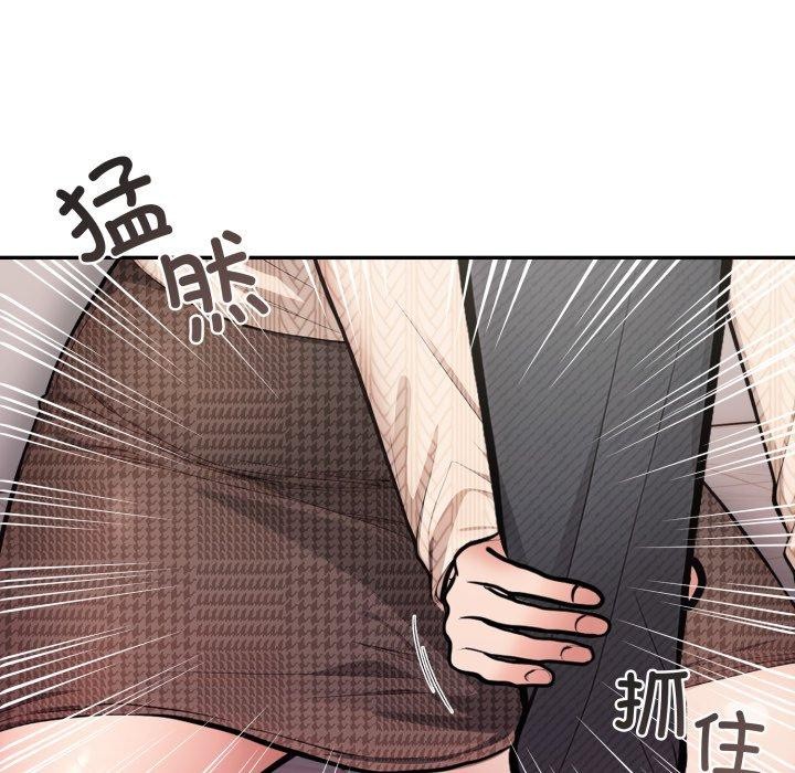 第14话 - 第139.jpg页