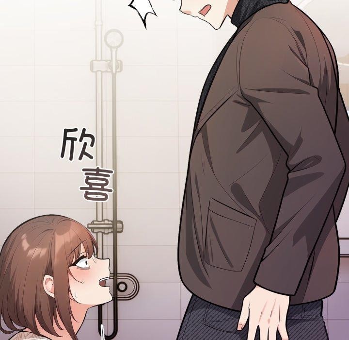 第14话 - 第141.jpg页