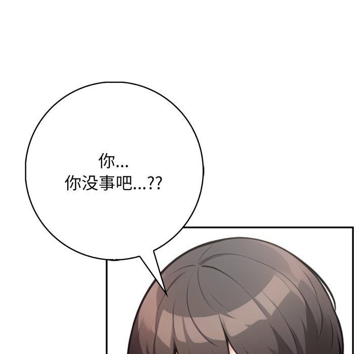 第14话 - 第143.jpg页