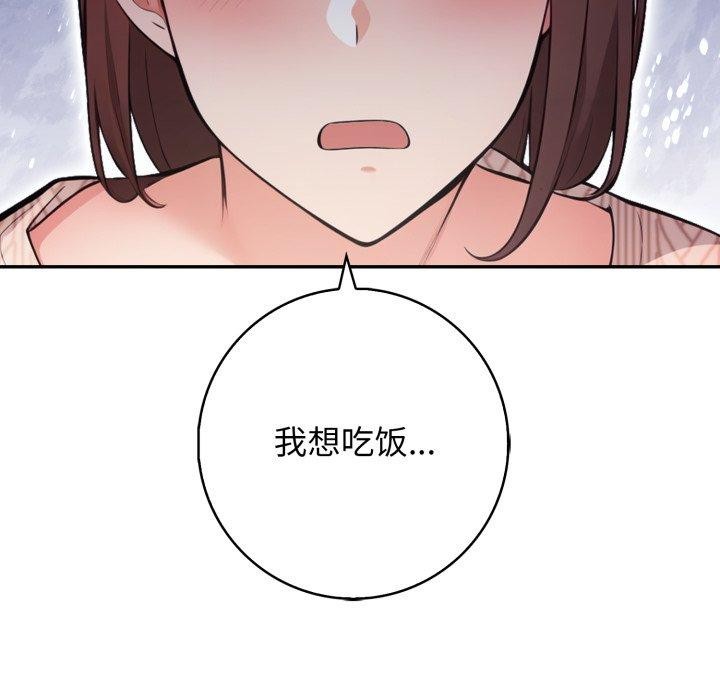 第14话 - 第146.jpg页