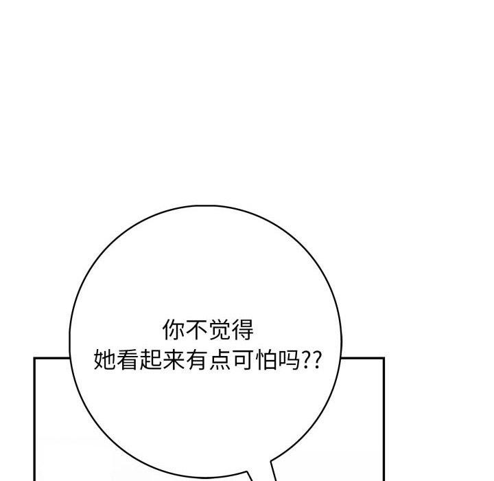 第14话 - 第152.jpg页