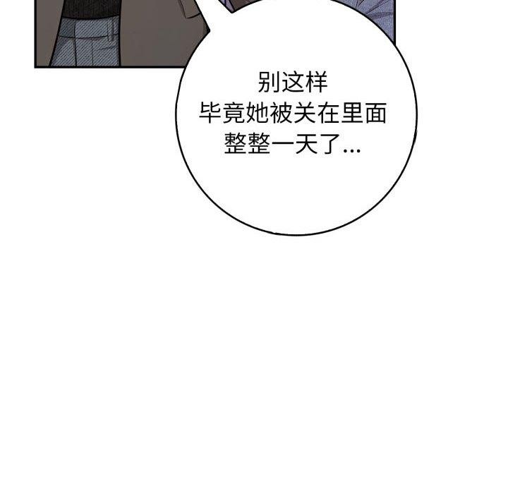 第14话 - 第154.jpg页