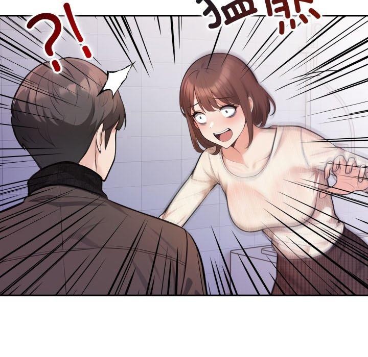 第14话 - 第157.jpg页