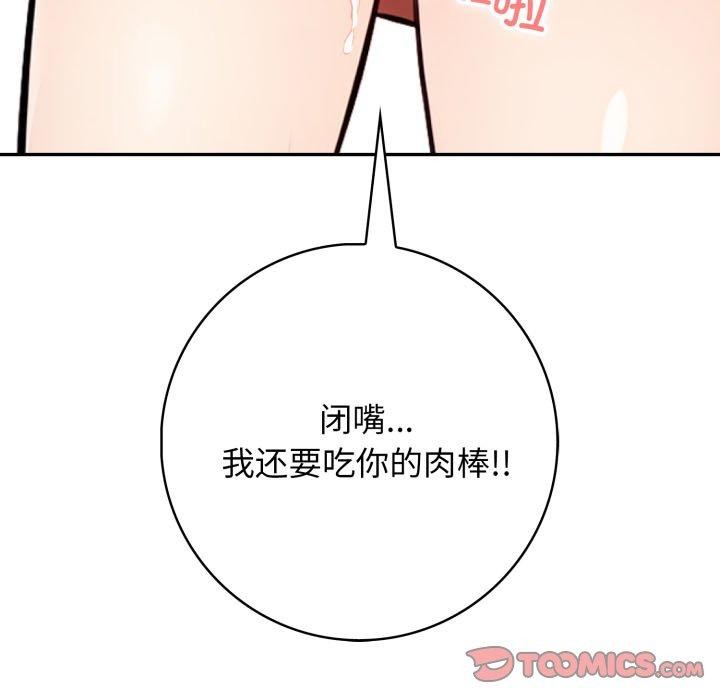 第14话 - 第165.jpg页
