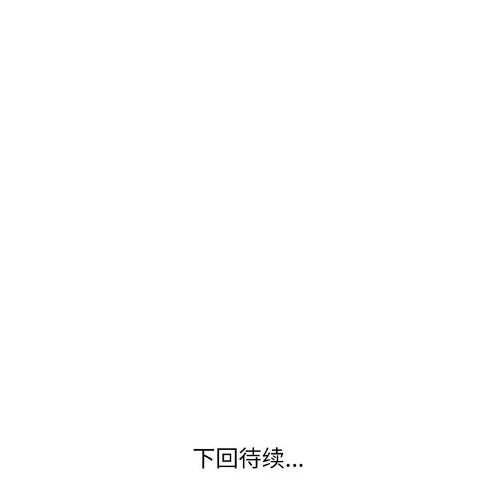 第14话 - 第166.jpg页