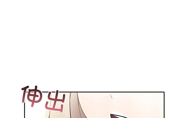 第10话 - 第1.jpg页