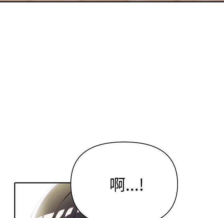 第10话 - 第10.jpg页
