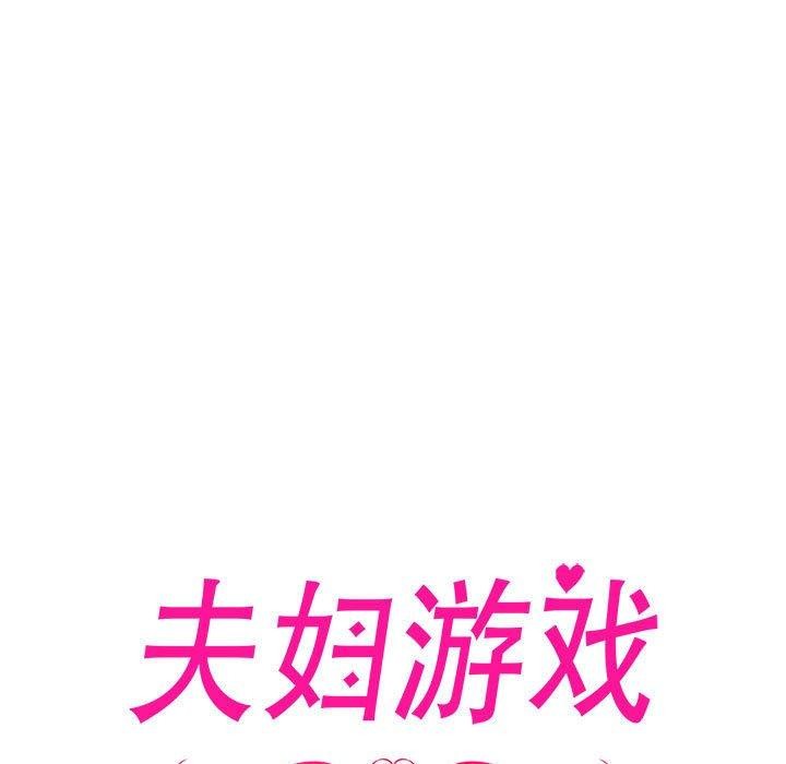 第10话 - 第17.jpg页