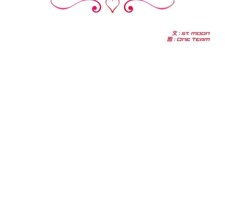 第10话 - 第18.jpg页