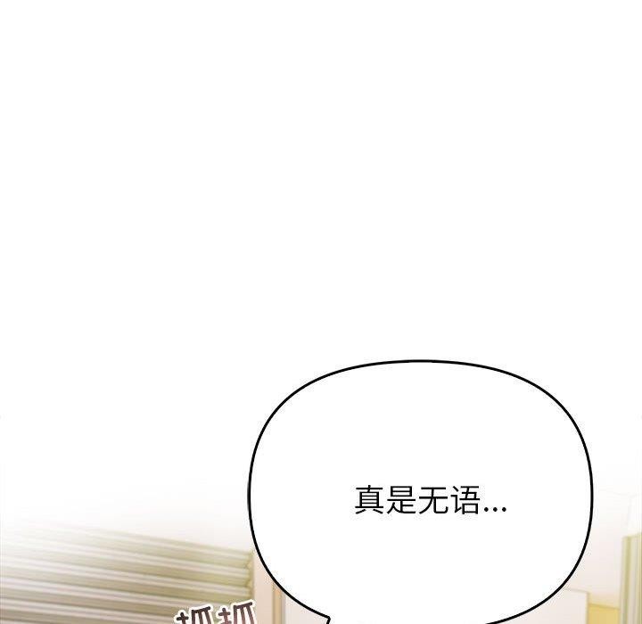 第10话 - 第21.jpg页