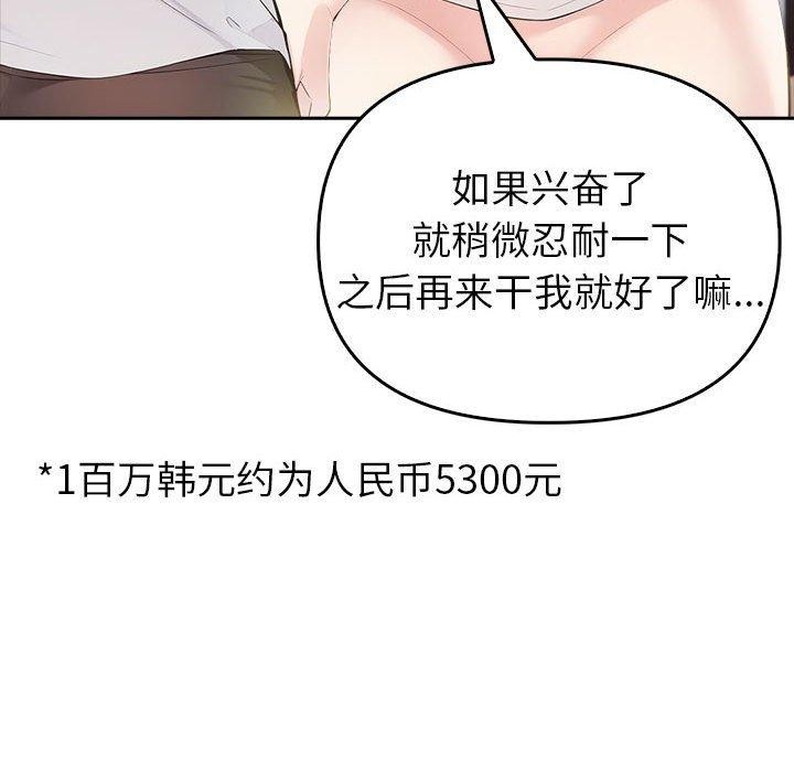 第10话 - 第26.jpg页