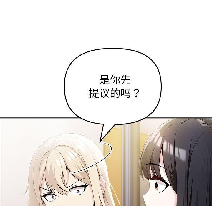 第10话 - 第27.jpg页