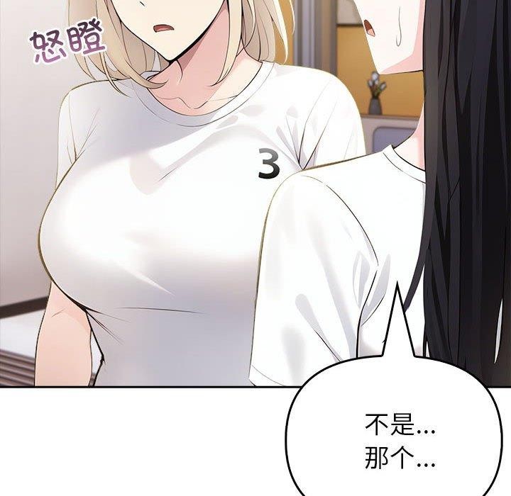 第10话 - 第28.jpg页