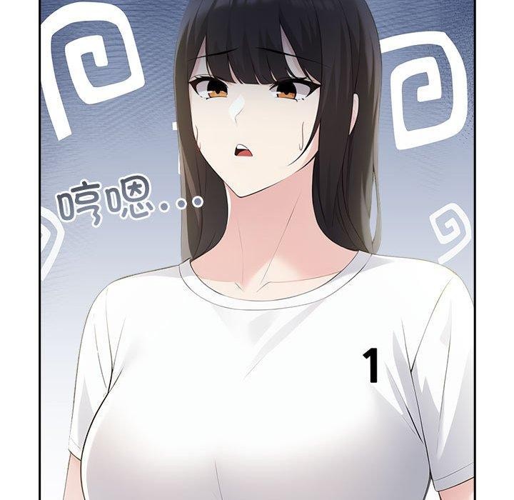 第10话 - 第31.jpg页
