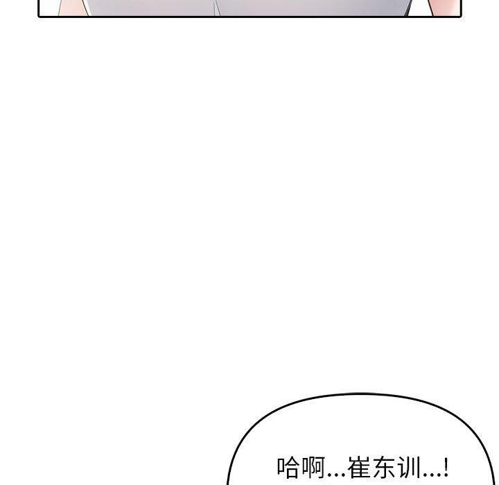 第10话 - 第32.jpg页