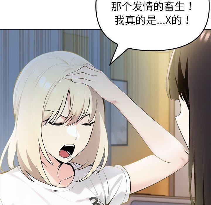 第10话 - 第33.jpg页
