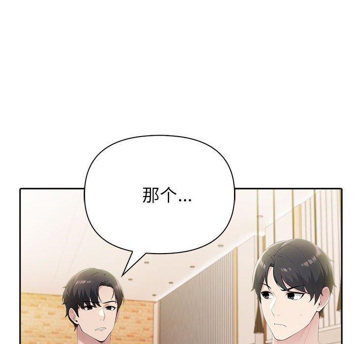 第10话 - 第38.jpg页