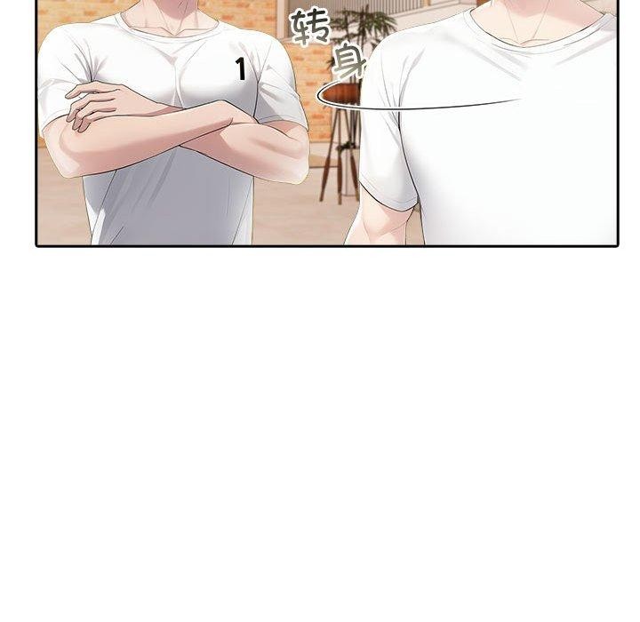 第10话 - 第39.jpg页
