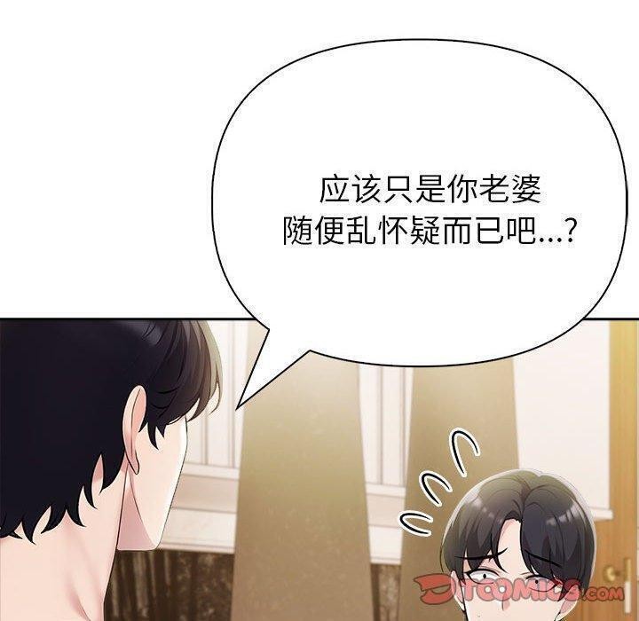 第10话 - 第40.jpg页