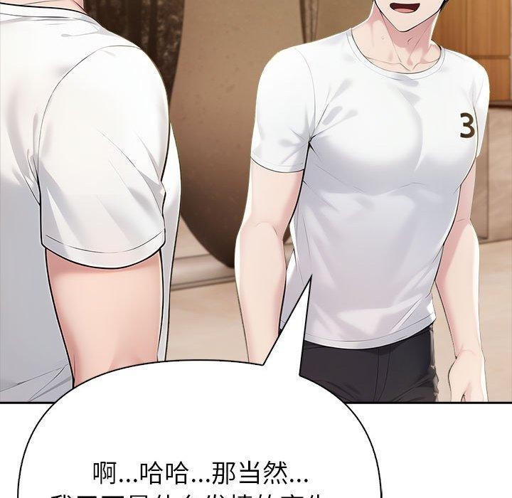 第10话 - 第41.jpg页
