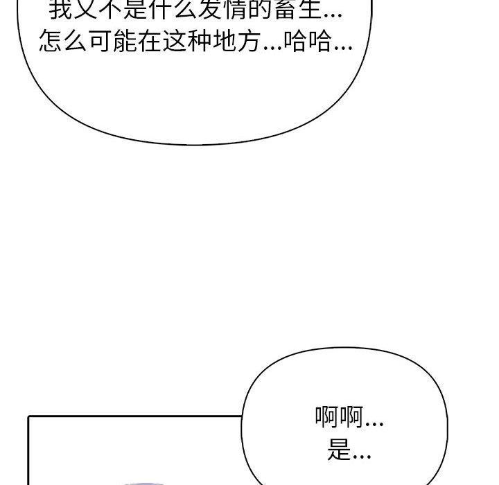 第10话 - 第42.jpg页