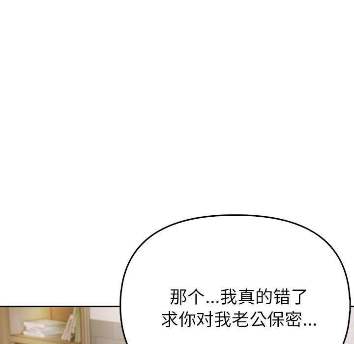 第10话 - 第49.jpg页