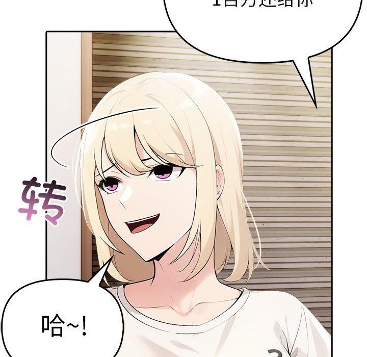 第10话 - 第52.jpg页