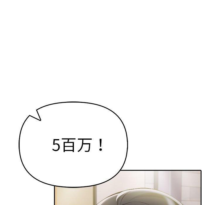 第10话 - 第54.jpg页