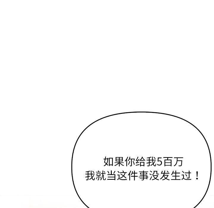 第10话 - 第56.jpg页