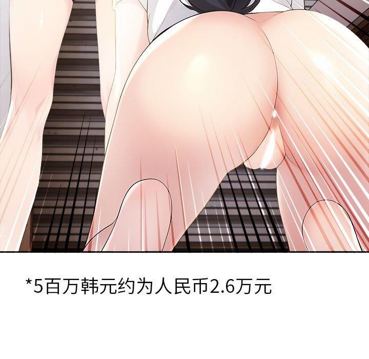 第10话 - 第58.jpg页